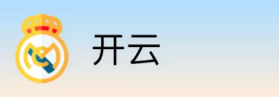 开云 logo